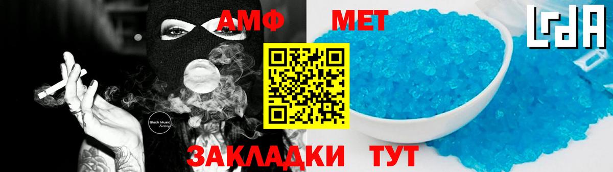Брянск  АМФ VHQ  АМФ  АМФ  Вход с VPN 