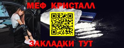 скорость Ангарск