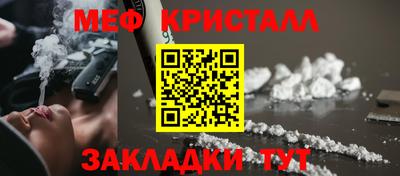 стаф Анапа
