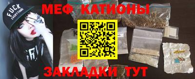 стаф Анапа
