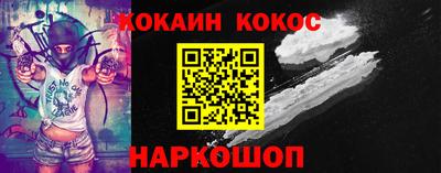 гидра Анжеро-Судженск