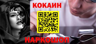 скорость Ангарск