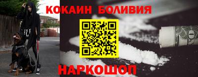гидра Анжеро-Судженск