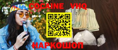 стаф Анапа