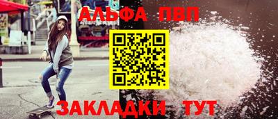 гидра Анжеро-Судженск