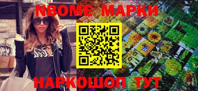 гидра Анжеро-Судженск