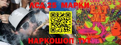 скорость Ангарск