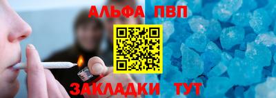 скорость Ангарск