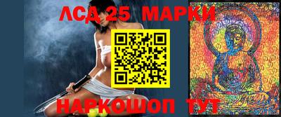 скорость Ангарск