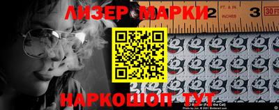 гидра Анжеро-Судженск