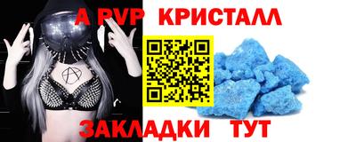скорость Ангарск