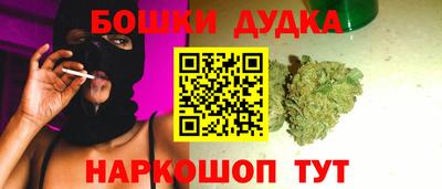гидра Анжеро-Судженск