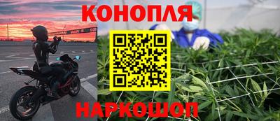 гидра Анжеро-Судженск