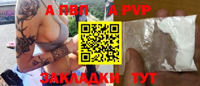 гидра Анжеро-Судженск