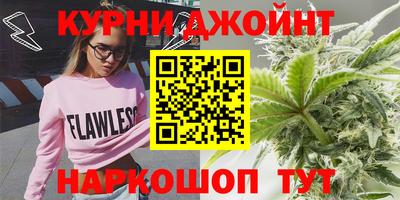 стаф Анапа