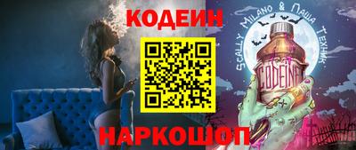 стаф Анапа
