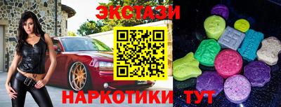 гидра Анжеро-Судженск