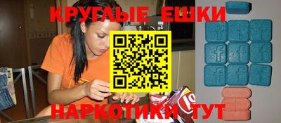 стаф Анапа