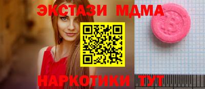 скорость Ангарск