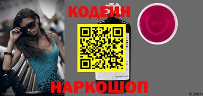 стаф Анапа
