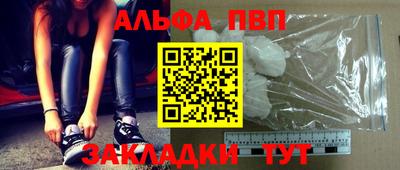 гидра Анжеро-Судженск