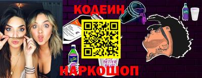 скорость Ангарск