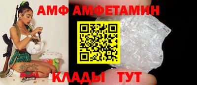 стаф Анапа