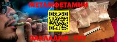 гидра Анжеро-Судженск