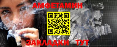 гидра Анжеро-Судженск