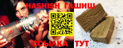 стаф Анапа