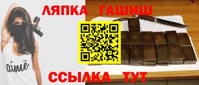 гидра Анжеро-Судженск