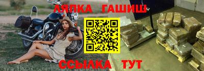 гидра Анжеро-Судженск