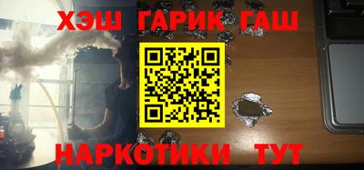 стаф Анапа