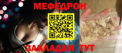 гидра Анжеро-Судженск