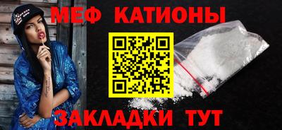 стаф Анапа
