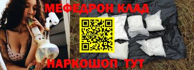 гидра Анжеро-Судженск