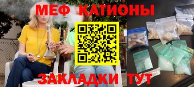 гидра Анжеро-Судженск