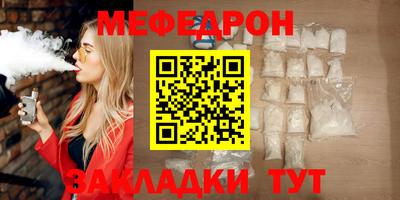 скорость Ангарск