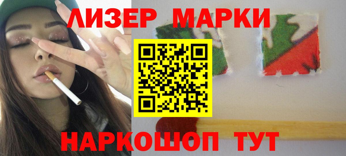 Лсд 25 экстази кислота  LSD-25 экстази кислота  blacksprut ссылки  Вход с VPN  Брянск 