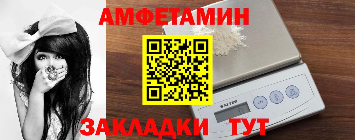 Первитин винт Брянск