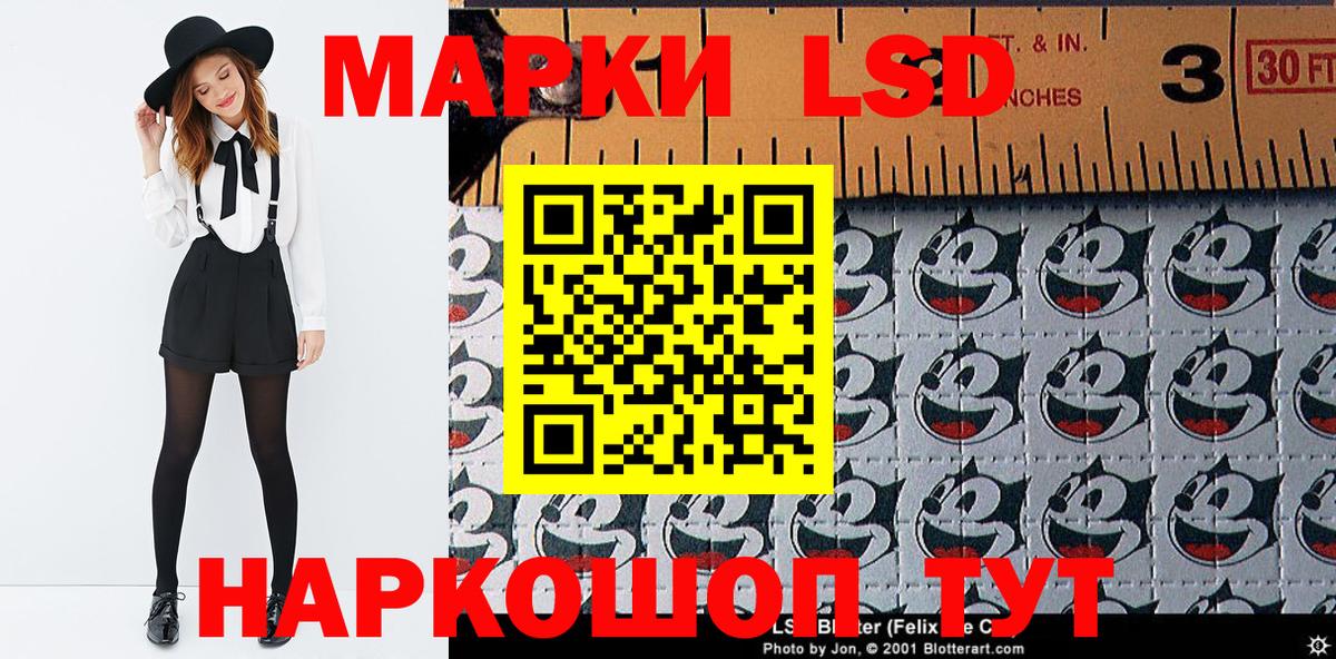 Марки N-bome 1,5мг  Вход с VPN  Брянск  Марки N-bome 1,5мг 