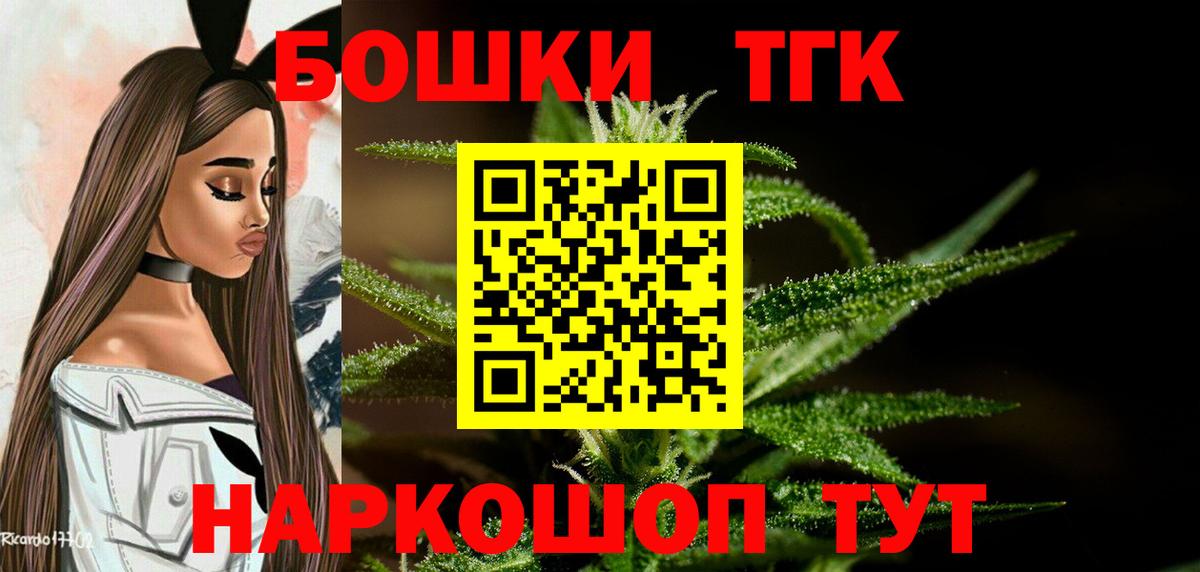 Канабис Amnesia  Вход с VPN  Марихуана планчик  Брянск  Канабис гибрид  Конопля тримм 